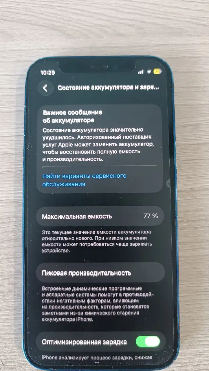 Продажа iPhone 12 mini 64GB - Смартфоны (Электроника) в Оренбург