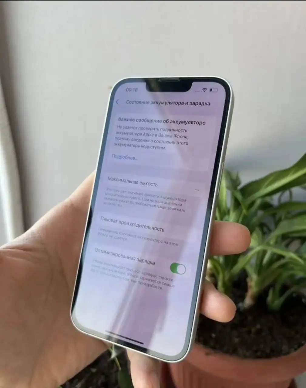 Продам iPhone 13 128gb с замененной батареей - Смартфоны (Электроника) в Оренбург