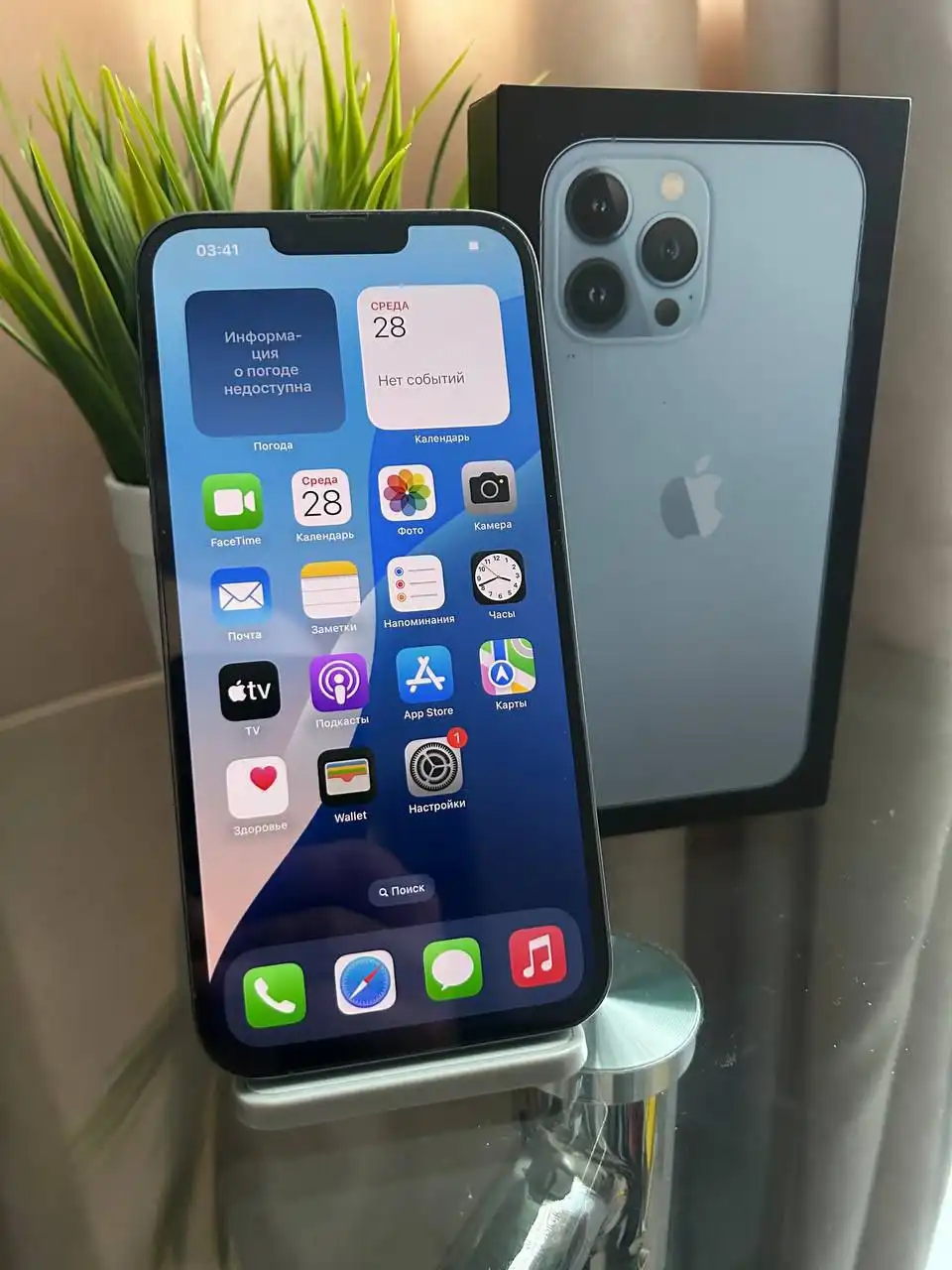 Продам iPhone 13 Pro Max 256GB в идеальном состоянии - Смартфоны (Электроника) в Оренбург
