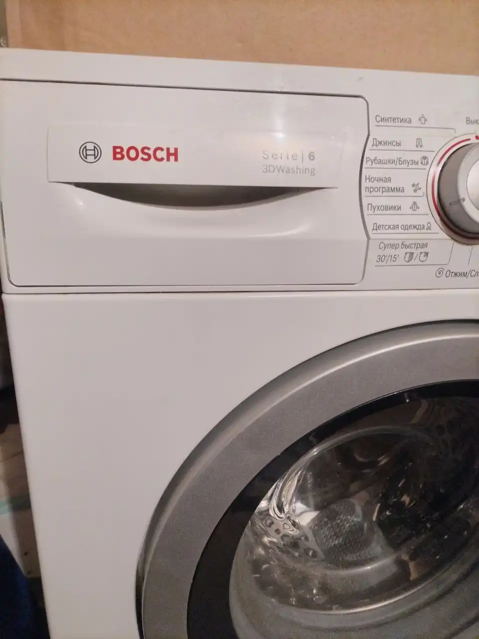 Продажа стиральной машины Bosch Serie 6 - Техника для дома (Барахолка) в Оренбург