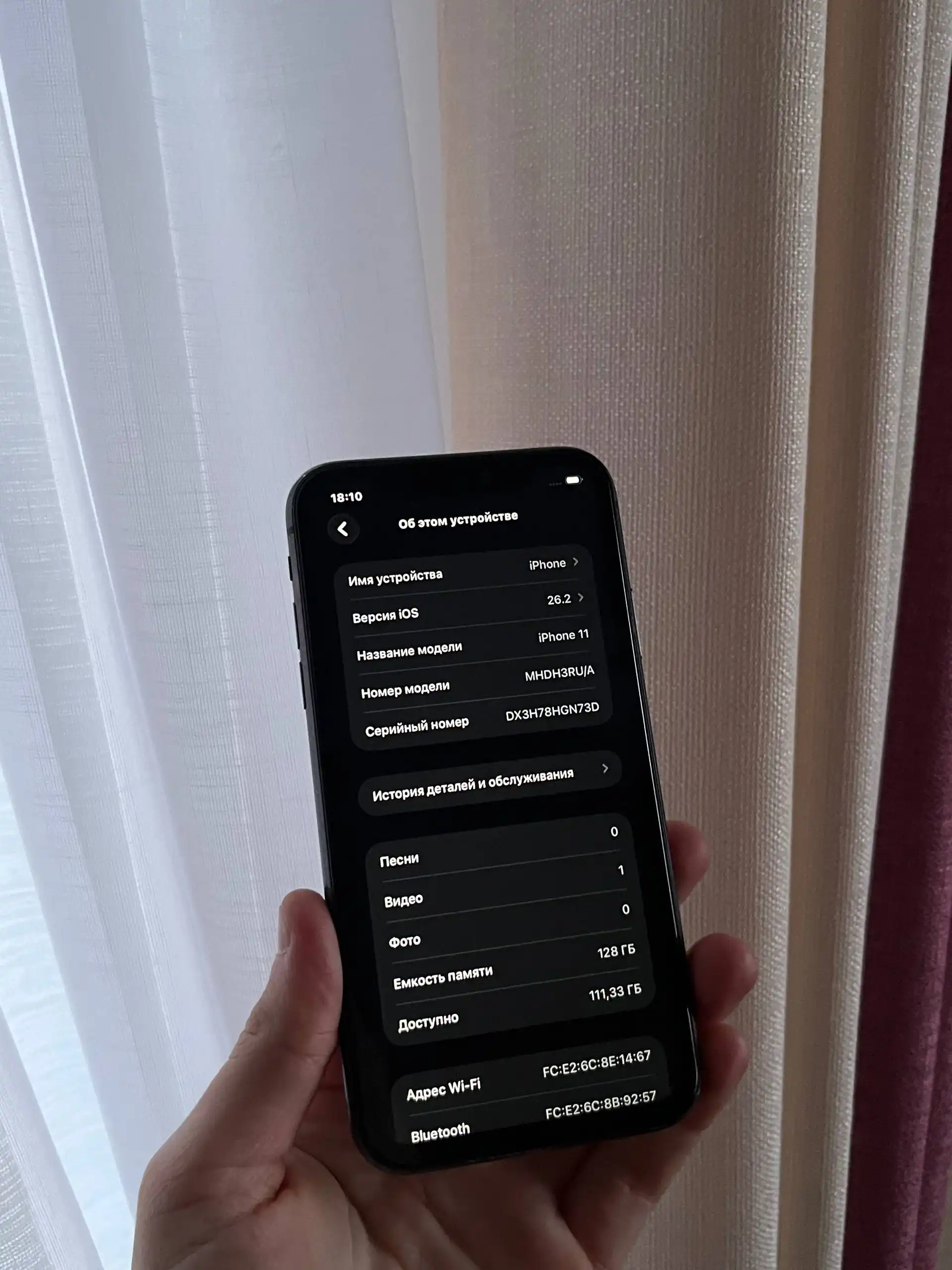 iPhone 11 128 GB Black в отличном состоянии - Смартфоны и телефоны (Электроника) в Оренбург