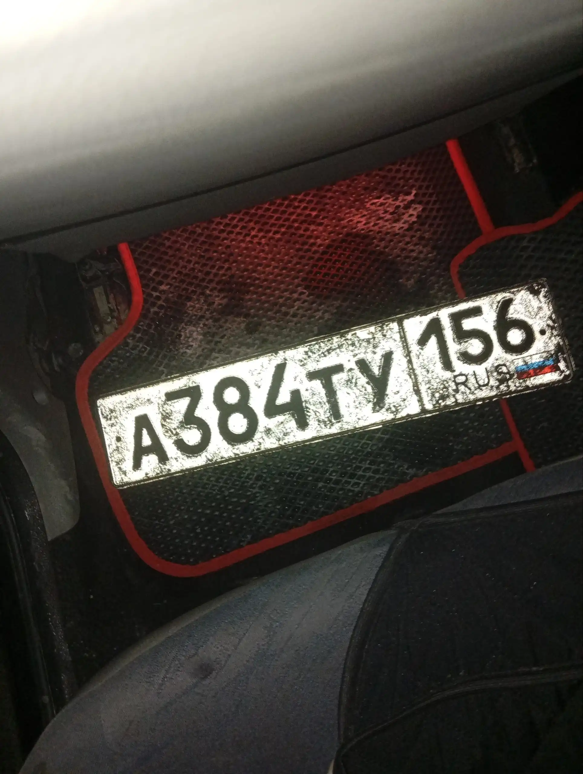 Нашел номера, ищу хозяина - Барахолка в Оренбург