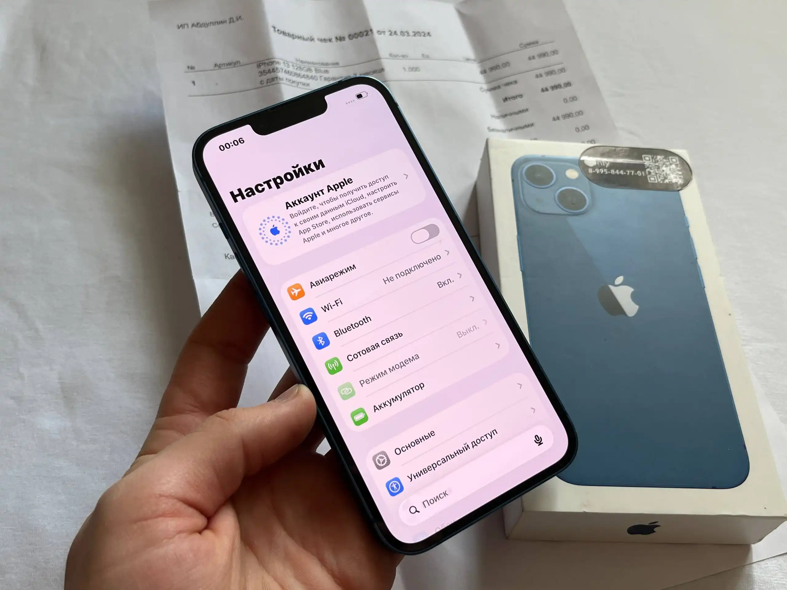 Продам iPhone 13 128 GB в отличном состоянии - Смартфоны и телефоны (Электроника) в Оренбург