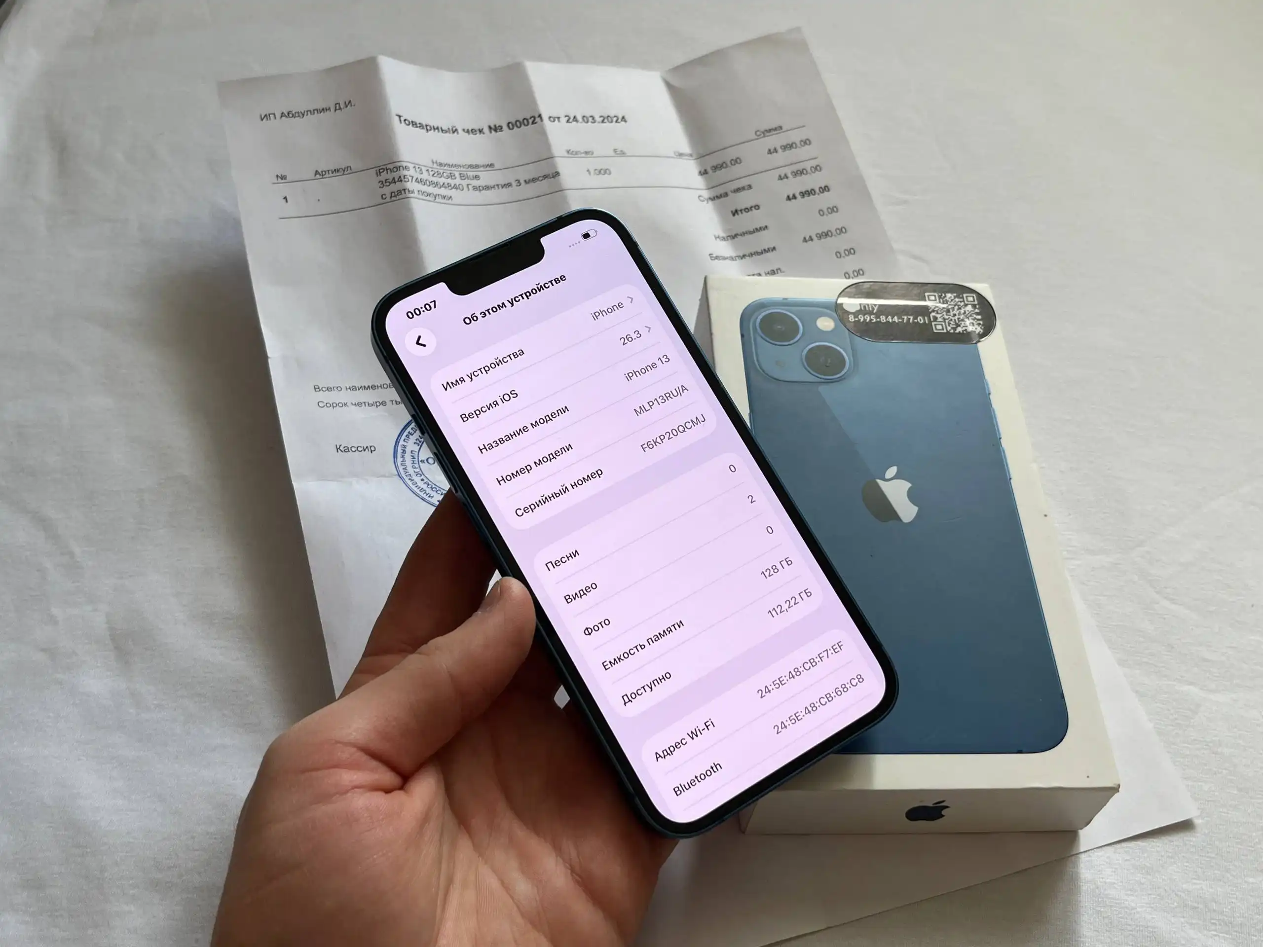 Продам iPhone 13 128 GB в отличном состоянии - Смартфоны и телефоны (Электроника) в Оренбург