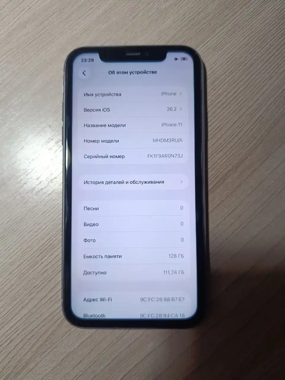 Продажа iPhone 11 128 ГБ - Смартфоны (Электроника) в Оренбург