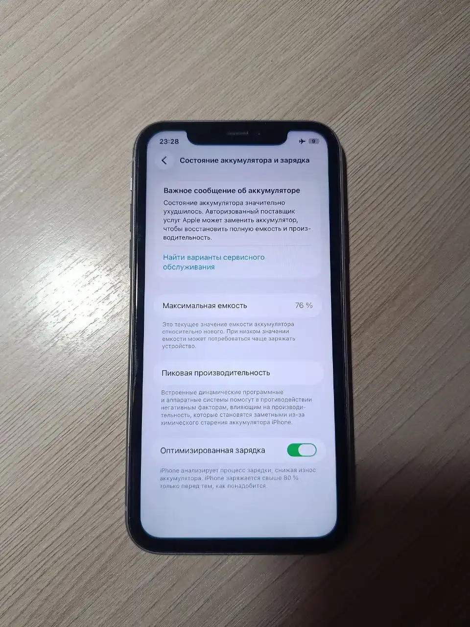 Продажа iPhone 11 128 ГБ - Смартфоны (Электроника) в Оренбург