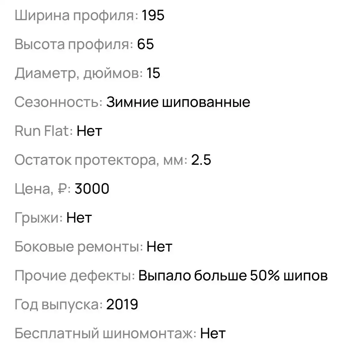 Объявление из чата барахолки - Барахолка в Оренбург