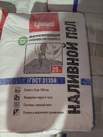 Наливной пол 550 мешок - Кондитерские изделия в Оренбург