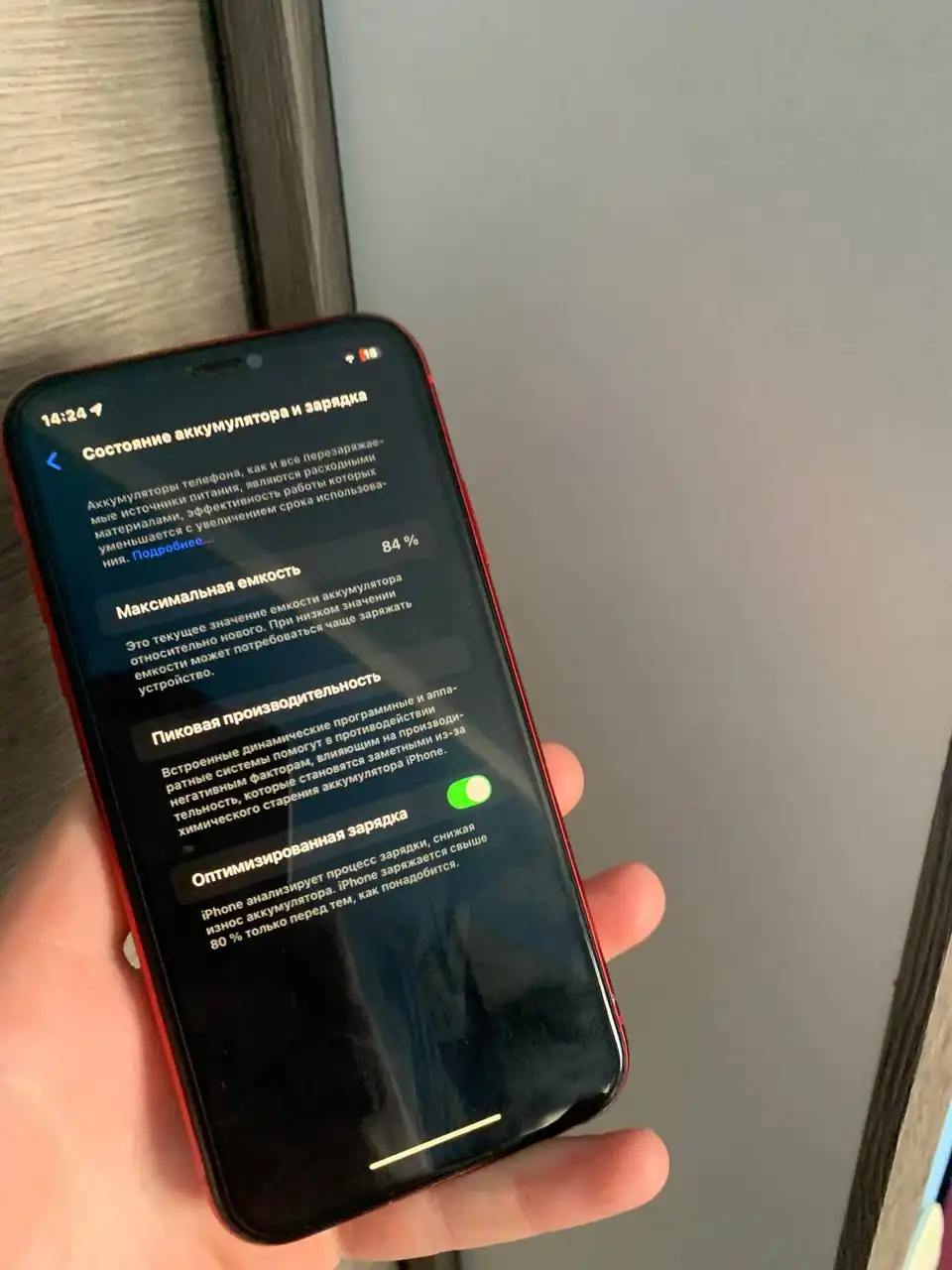 Айфон 11 64GB в рабочем состоянии - Смартфоны (Электроника) в Оренбург