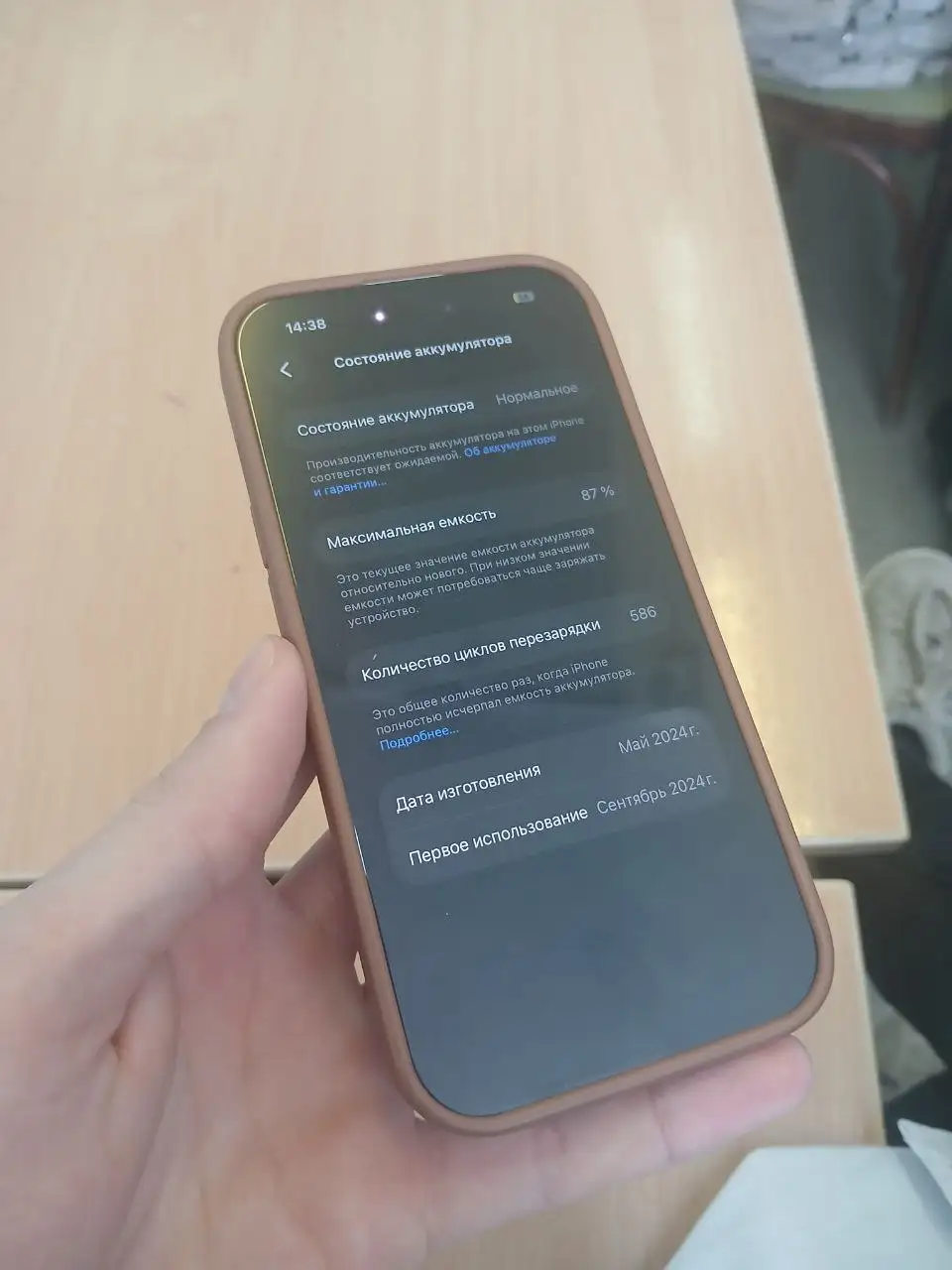 Айфон 15 128гб в идеальном состоянии - Смартфоны (Электроника) в Оренбург