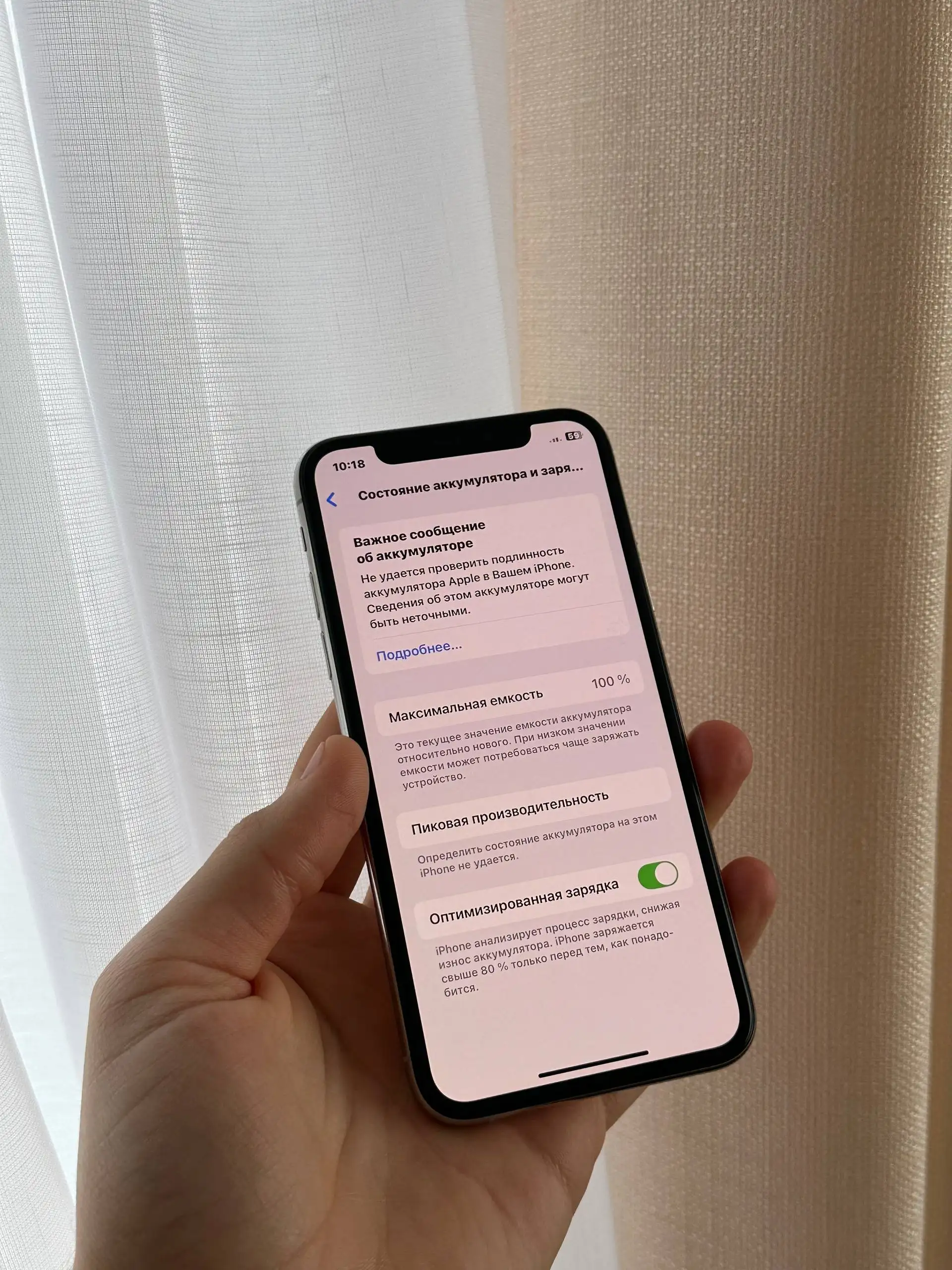 Продам iPhone Xs 64GB Silver в отличном состоянии - Смартфоны (Электроника) в Оренбург