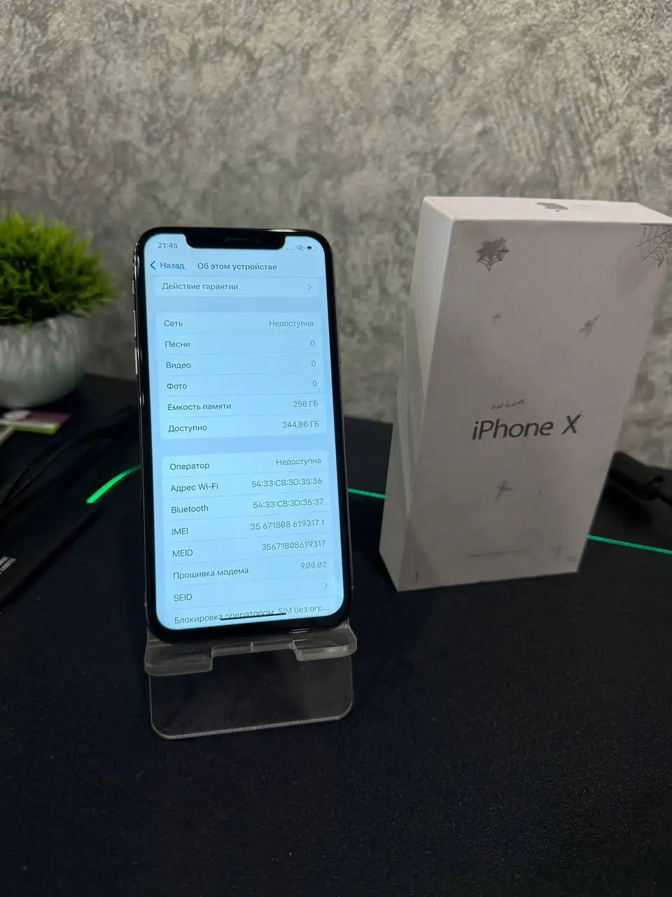 Продам iPhone X 256GB Silver - Смартфоны (Электроника) в Оренбург