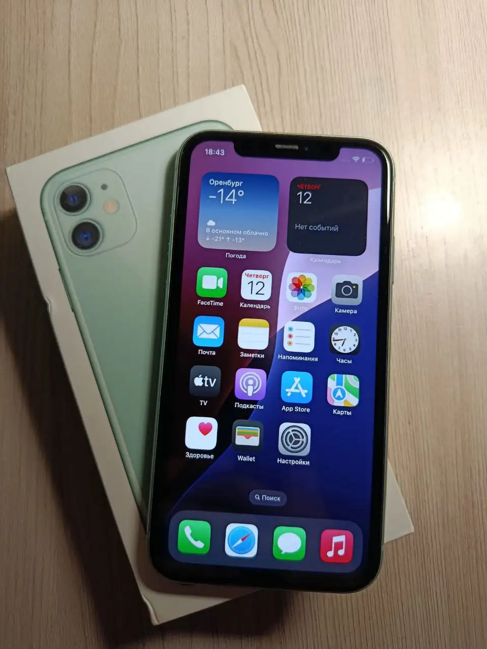 Продам iPhone 11 128 ГБ в хорошем состоянии - Смартфоны (Электроника) в Оренбург