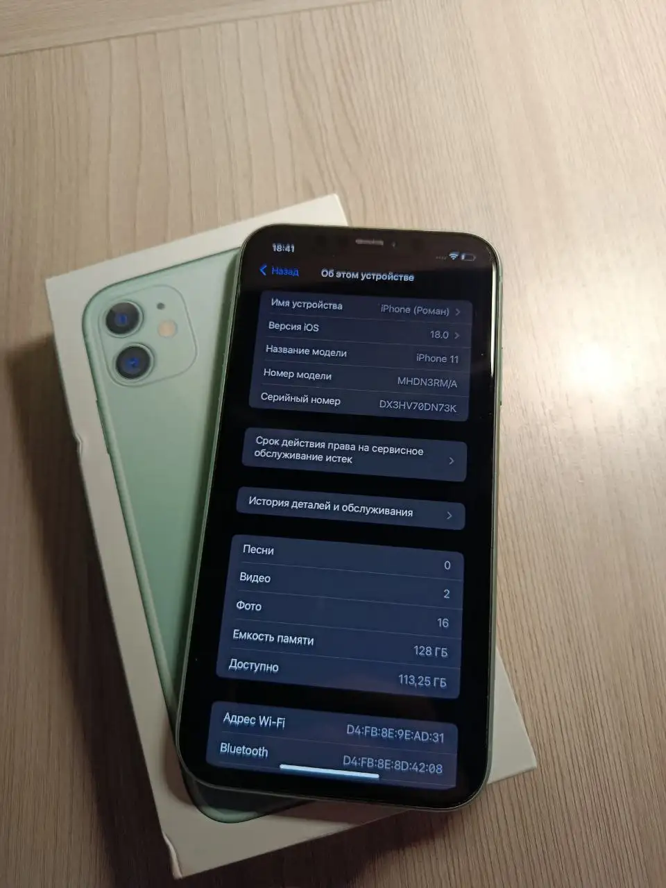 Продам iPhone 11 128 ГБ в хорошем состоянии - Смартфоны (Электроника) в Оренбург