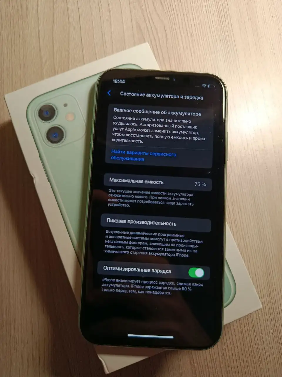 Продам iPhone 11 128 ГБ в хорошем состоянии - Смартфоны (Электроника) в Оренбург