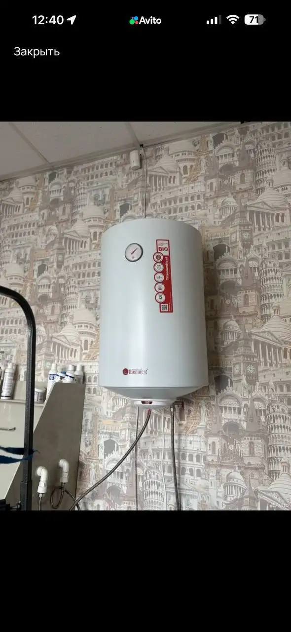 Продам бойлер в Оренбурге - Барахолка в Оренбург