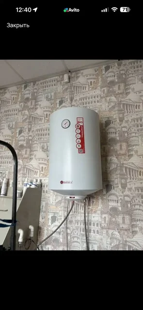 Продам бойлер в Оренбурге - Подарки в Оренбург