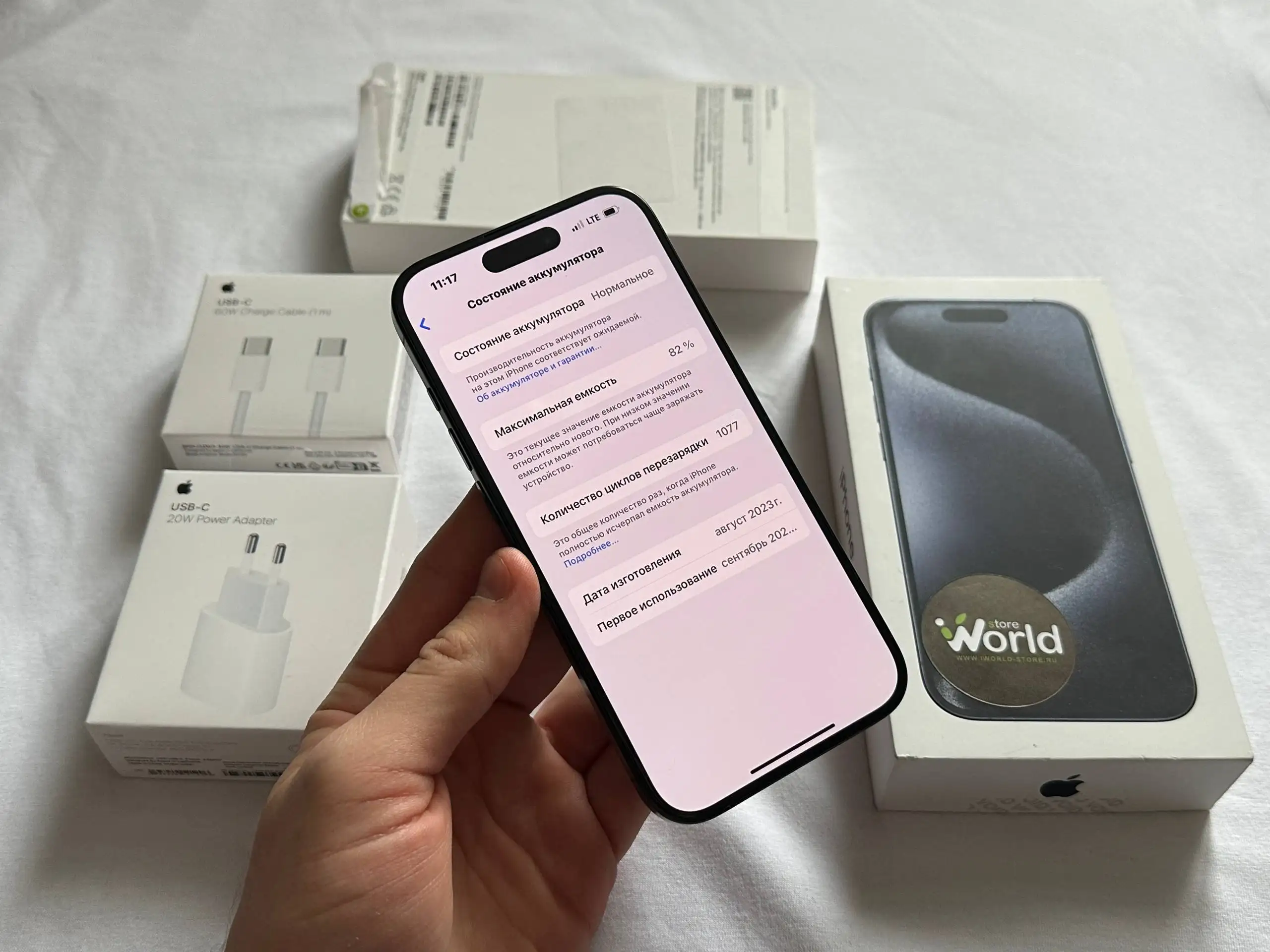 Продам iPhone 15 Pro 256 GB Blue Titanium в идеальном состоянии - Смартфоны (Электроника) в Оренбург