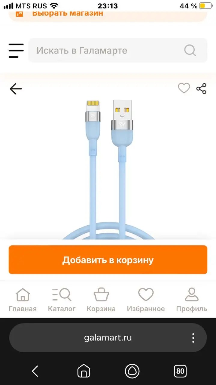 Айфон на продажу в Оренбурге - Смартфоны (Электроника) в Оренбург