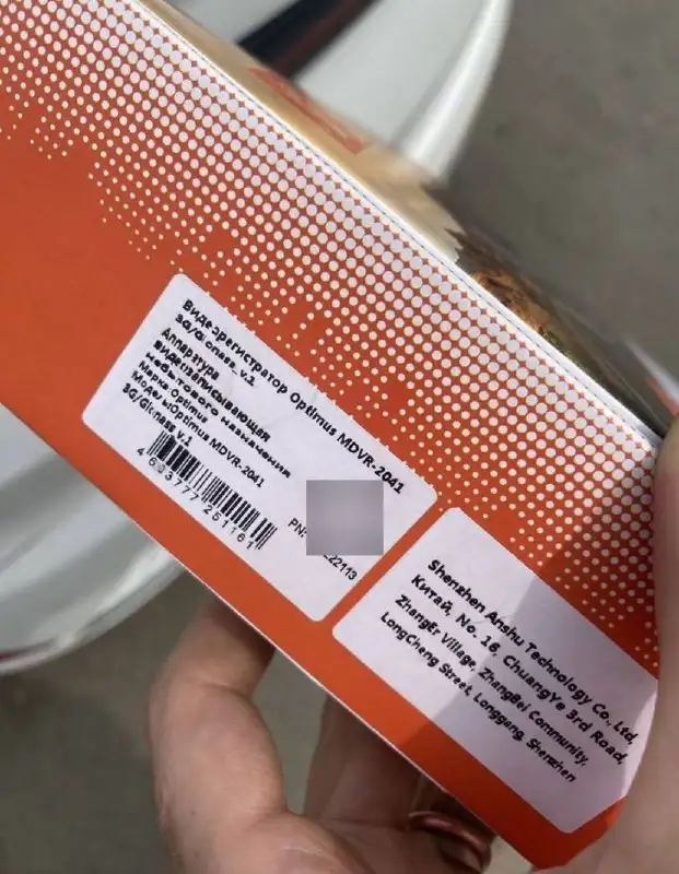 Видеорегистратор с Глонасс в отличном состоянии - Видеорегистраторы (Электроника) в Оренбург