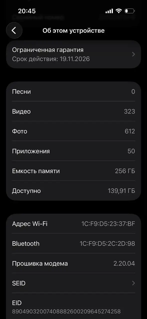 Продам iPhone 16 256 Гб в идеальном состоянии - Смартфоны (Электроника) в Оренбург