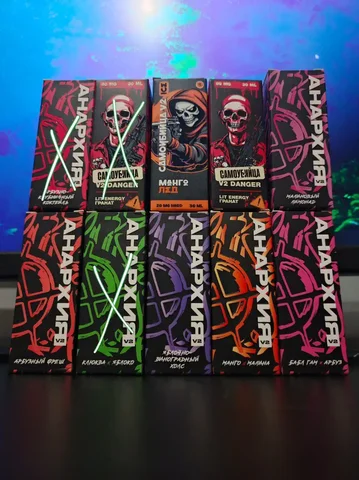 Продажа самоубийцы V2 и анархии V2 - частное объявление в Оренбург