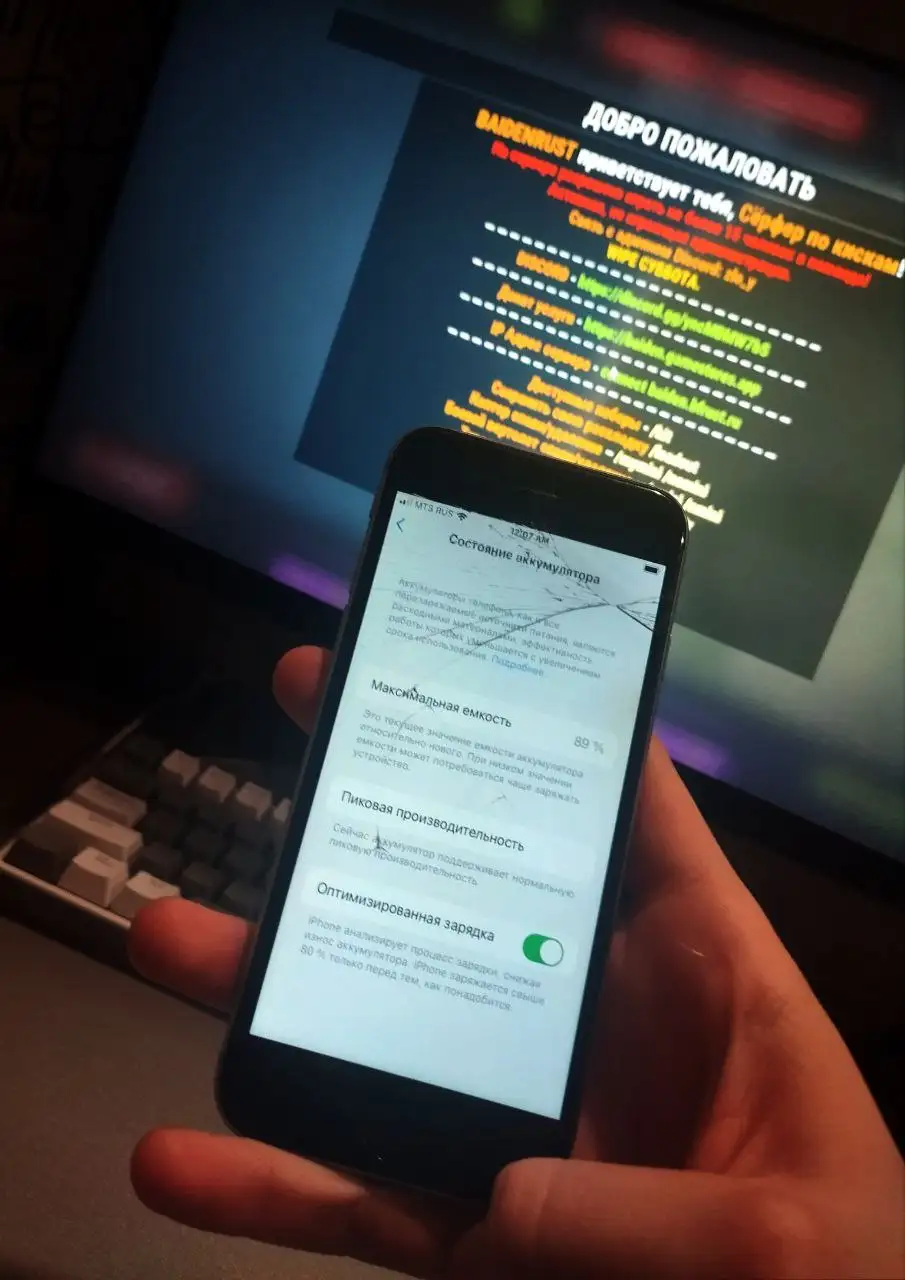 Продам iPhone 6s с разбитым экраном - Смартфоны (Электроника) в Оренбург