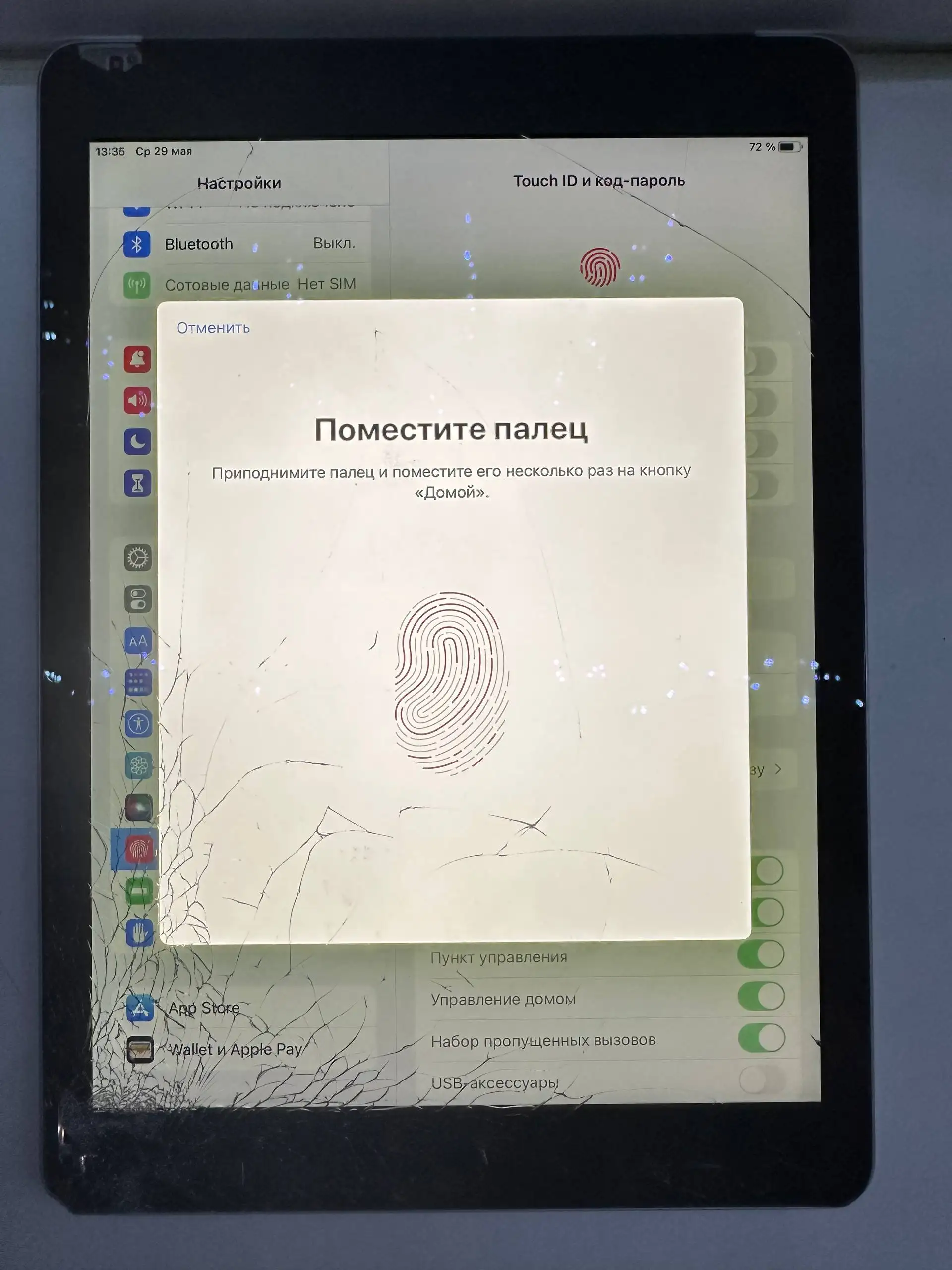 Продам iPad Air 2 16 ГБ с поврежденным стеклом - Планшеты (Электроника) в Оренбург