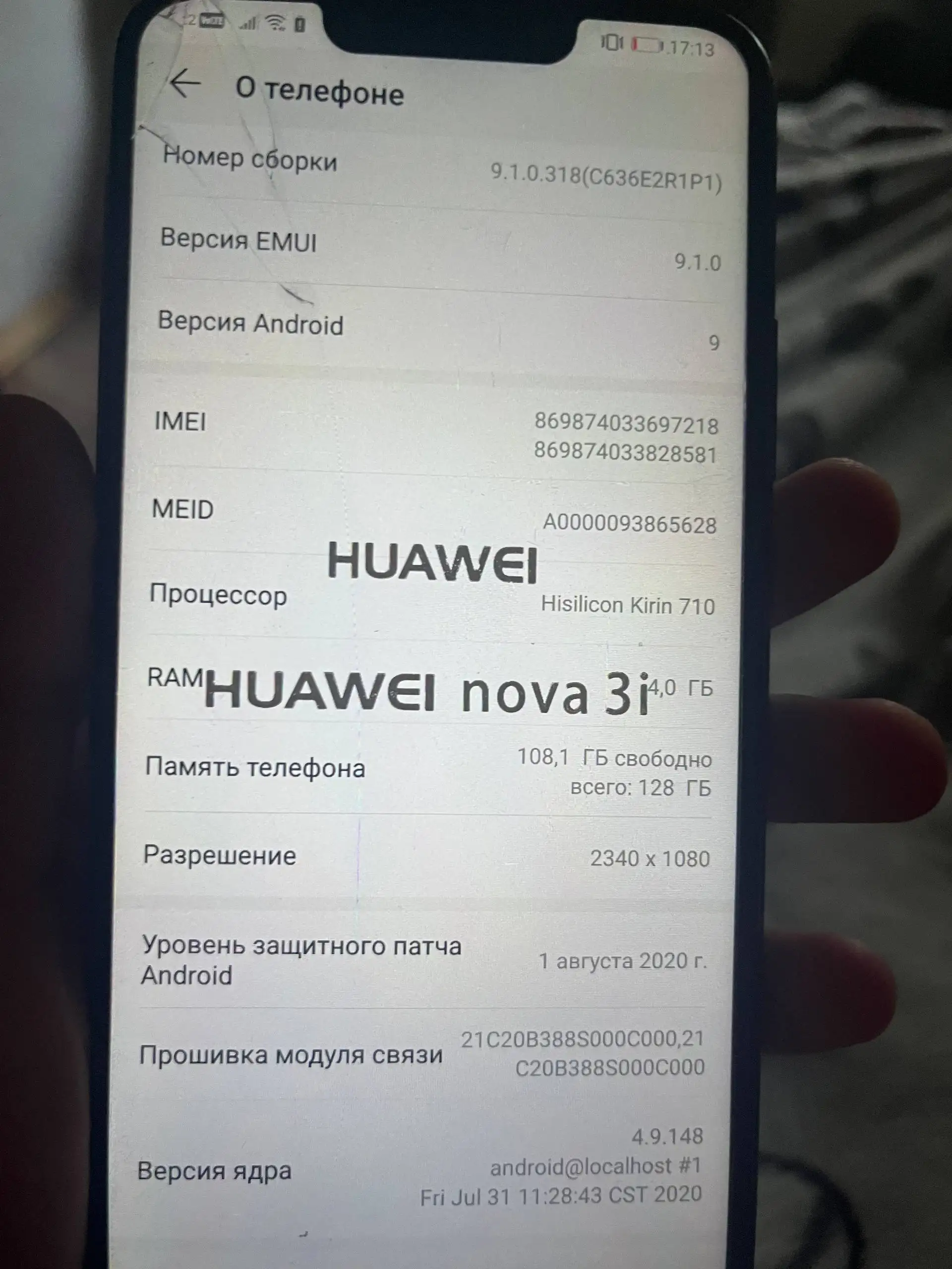 Продам/обменяю два HUAWEI novo 3i с треснутыми экранами - Смартфоны (Электроника) в Оренбург