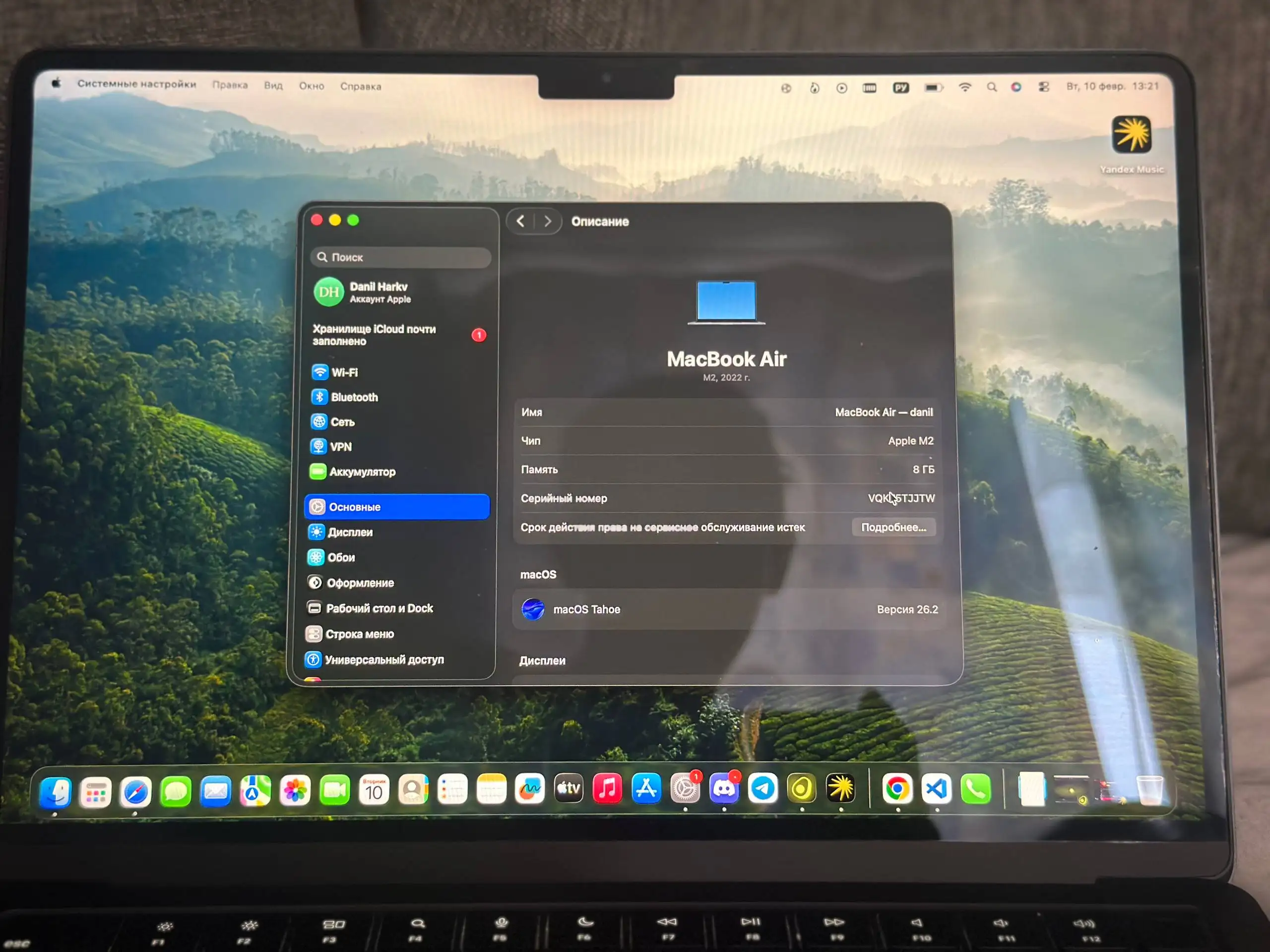Продам MacBook M2 - Ноутбуки (Электроника) в Оренбург