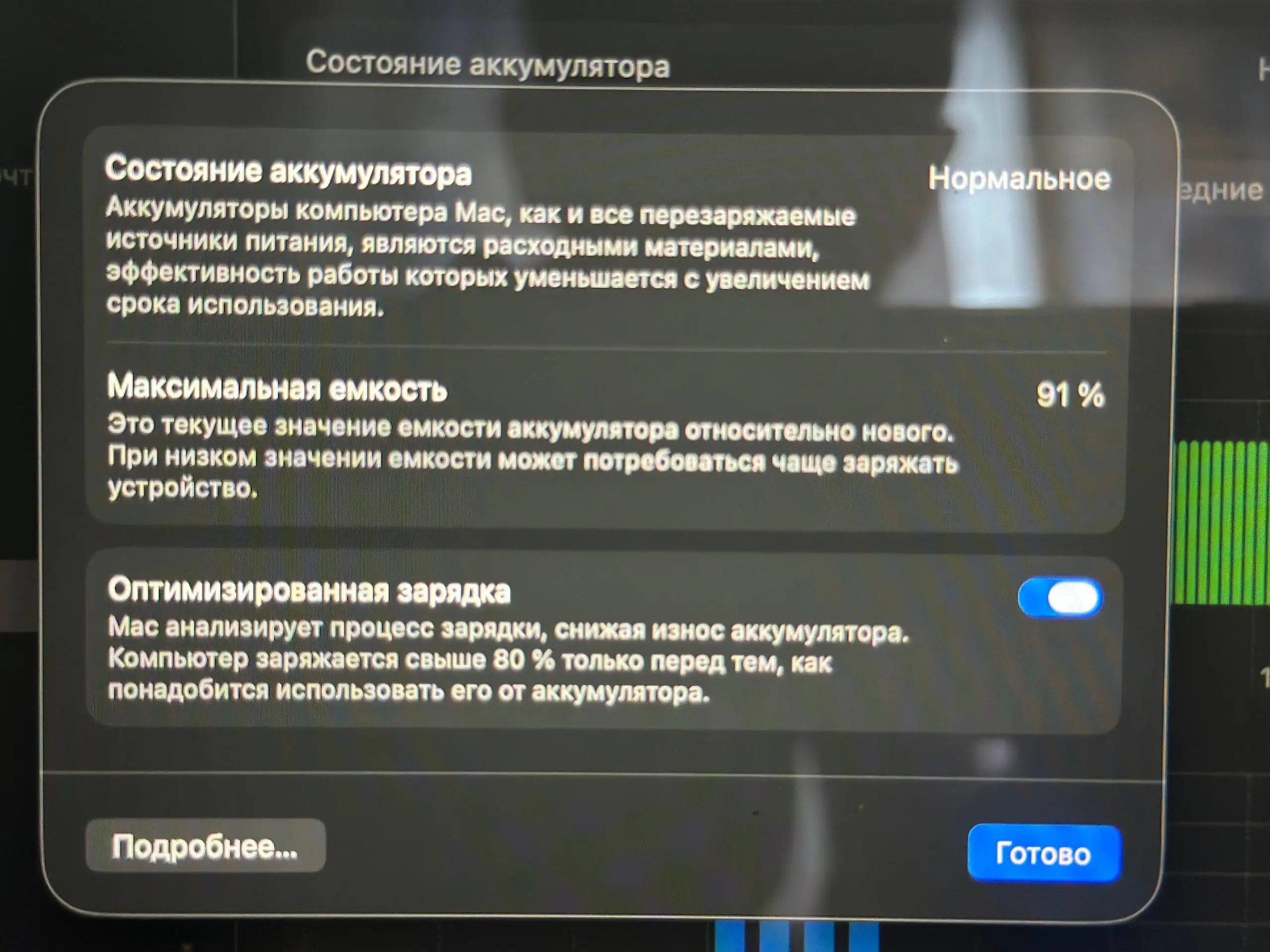 Продам MacBook M2 - Ноутбуки (Электроника) в Оренбург