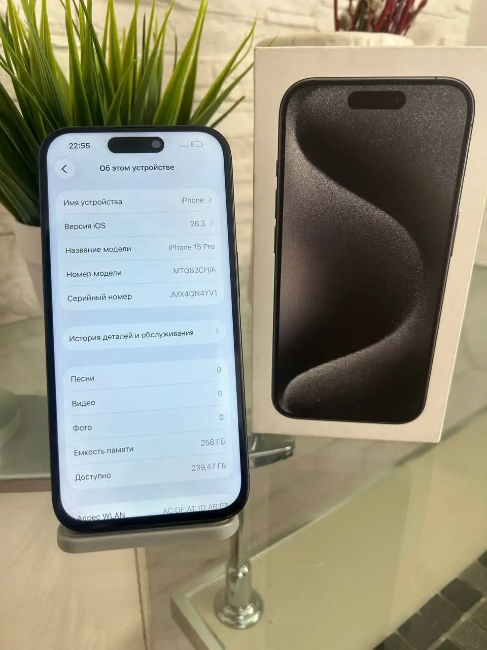 iPhone 15 Pro 256 GB в отличном состоянии - Смартфоны (Электроника) в Оренбург