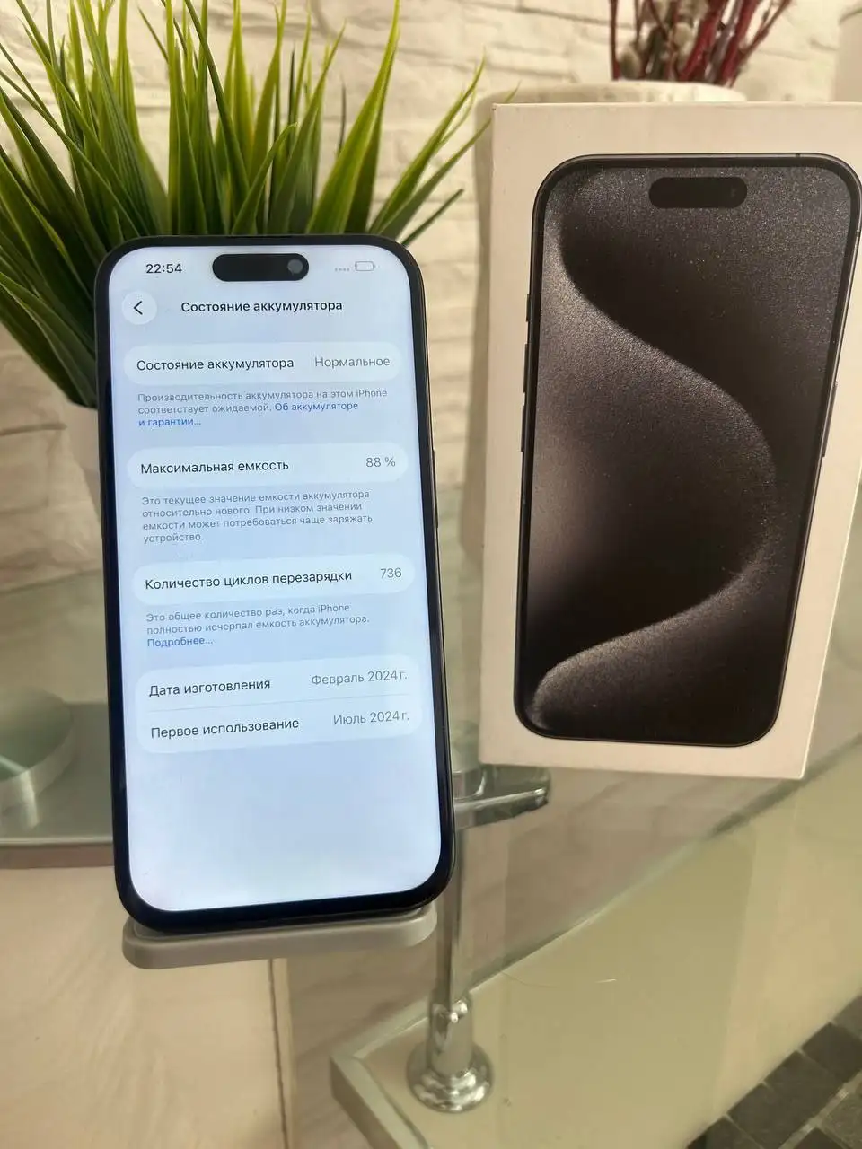 iPhone 15 Pro 256 GB в отличном состоянии - Смартфоны (Электроника) в Оренбург