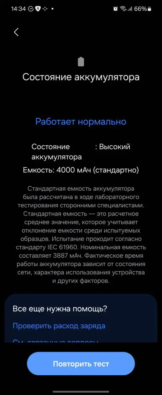 Продам Samsung Galaxy Z Flip 6 256 ГБ в хорошем состоянии - Смартфоны (Электроника) в Оренбург