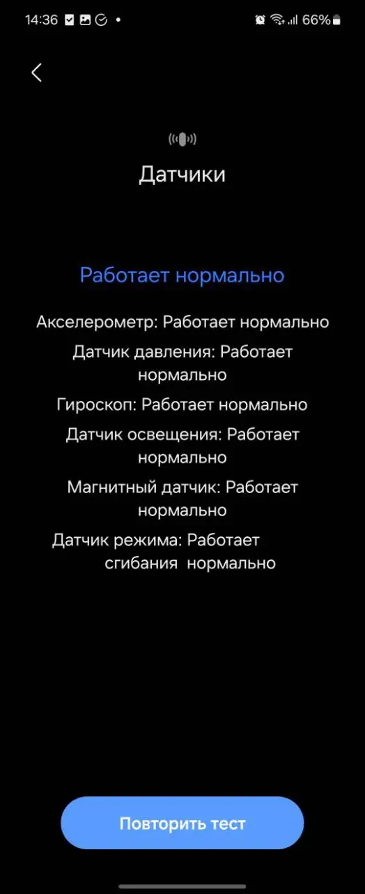 Продам Samsung Galaxy Z Flip 6 256 ГБ в хорошем состоянии - Смартфоны (Электроника) в Оренбург