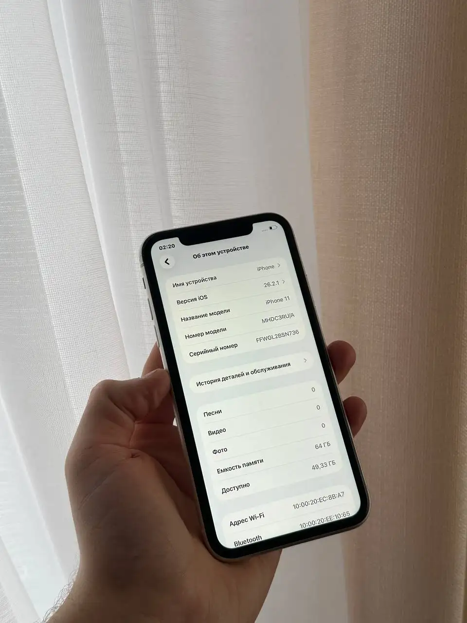 Продам iPhone 11 64 GB White - Смартфоны (Электроника) в Оренбург