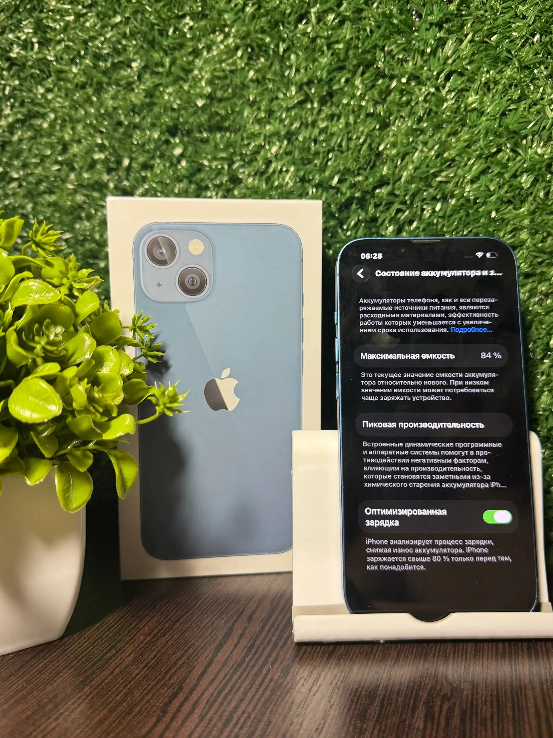 iPhone 13 128GB Blue - Смартфоны (Электроника) в Оренбург