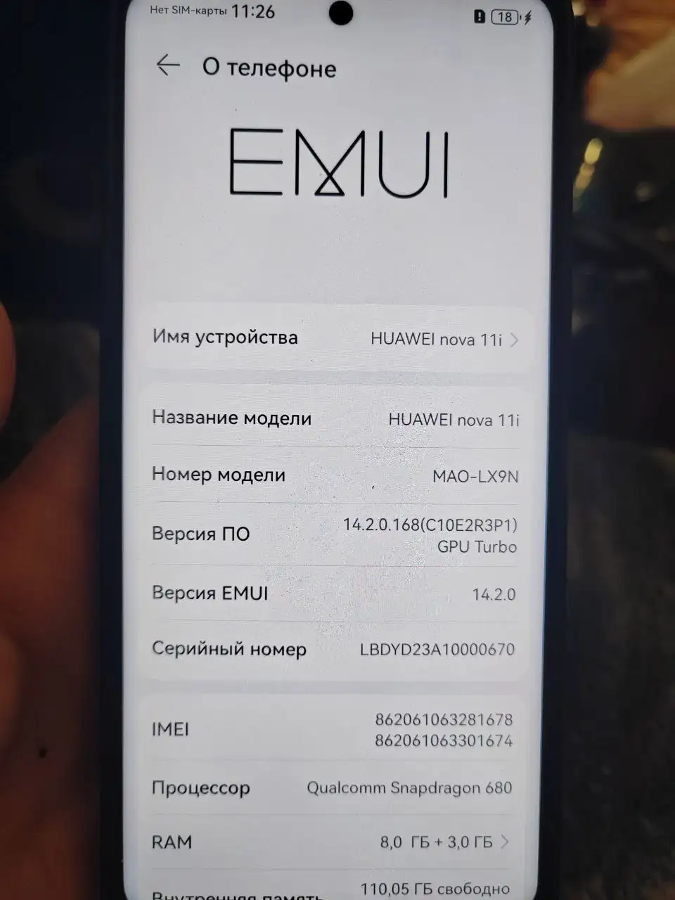 Чехол телефон и зарядка в отличном состоянии - Аксессуары для телефонов (Электроника) в Оренбург