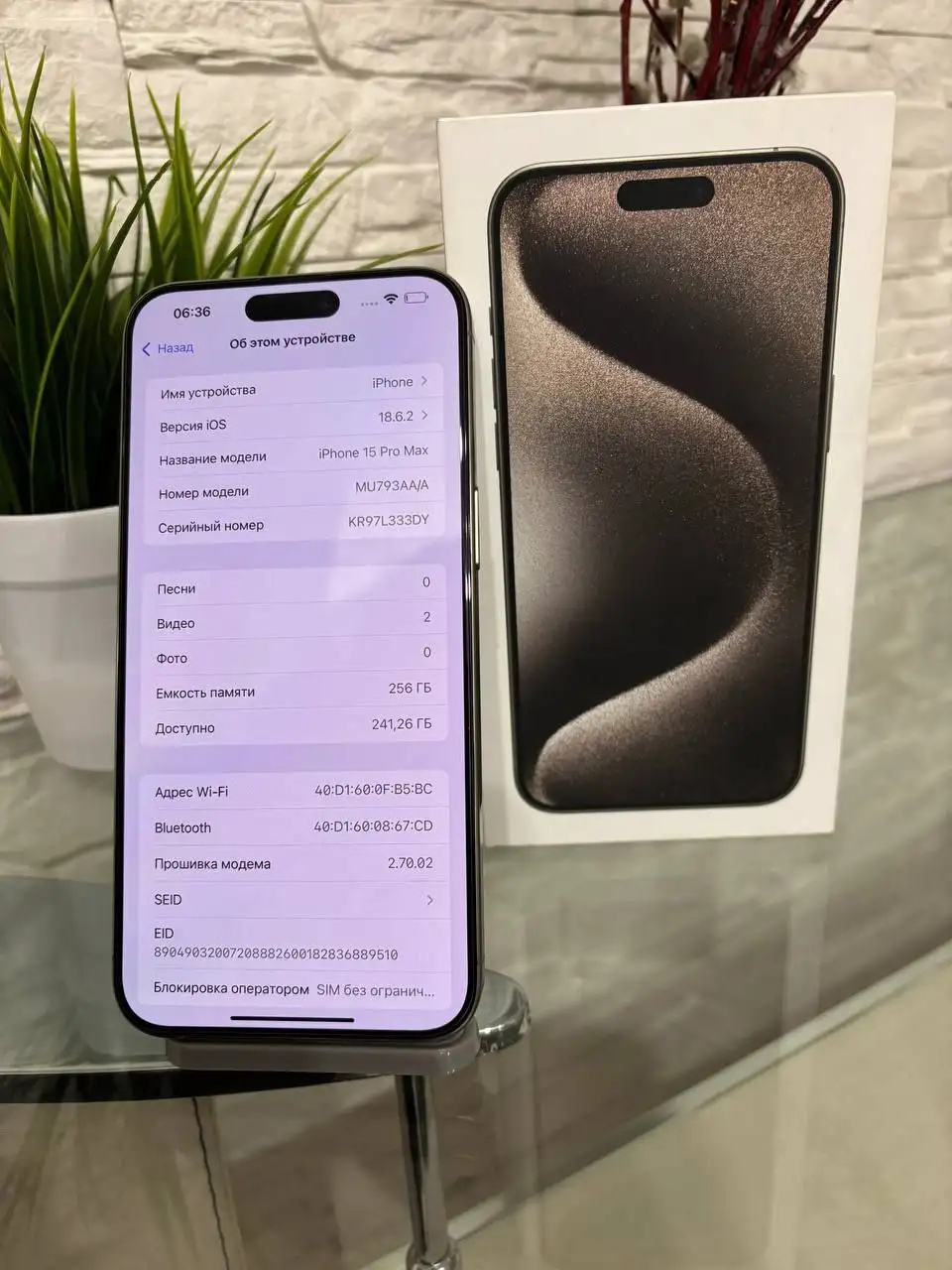 iPhone 15 Pro Max 256 GB в отличном состоянии - Смартфоны (Электроника) в Оренбург