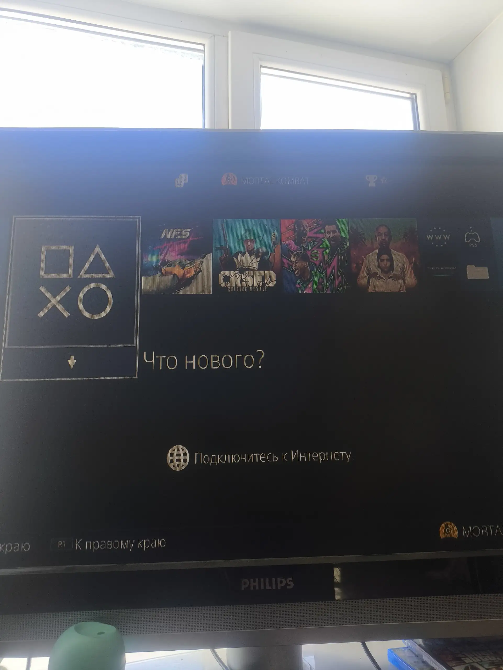 Продается PS4 500GB с 2 джойстиками и играми - Игровые консоли (Электроника) в Оренбург