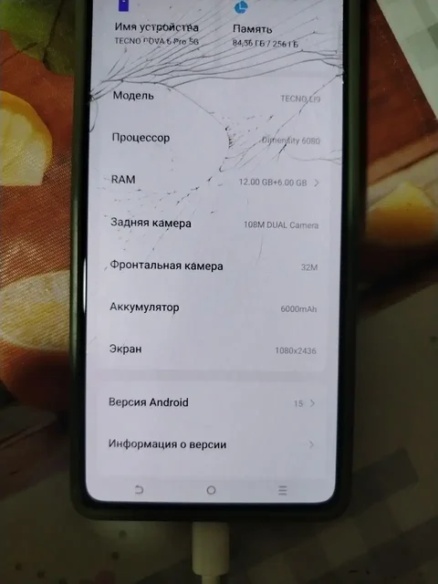 Продам или обменяю Tecno Pova 6 Pro 5G - Мониторы в Оренбург