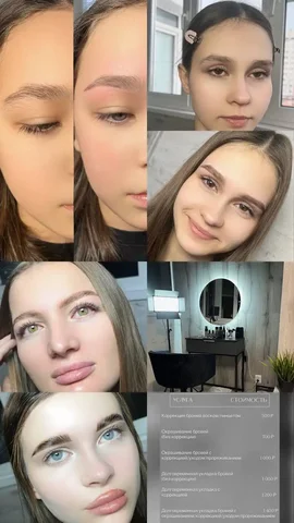 Услуги по оформлению бровей - Вакансии в Оренбург