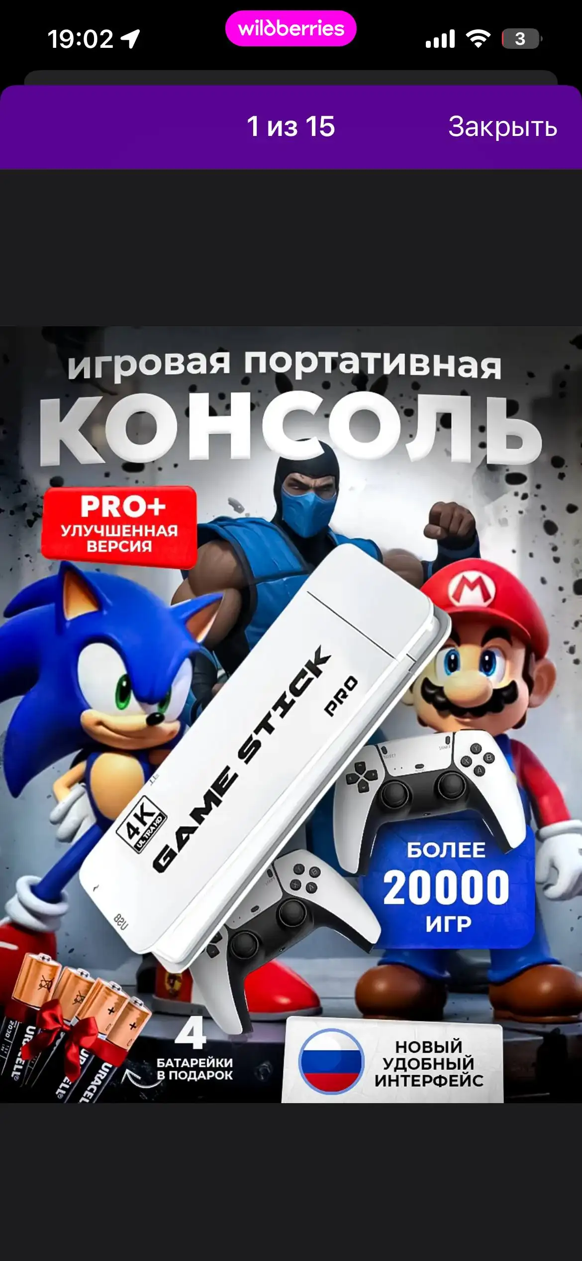 Отдам за 500 рублей - Барахолка в Оренбург