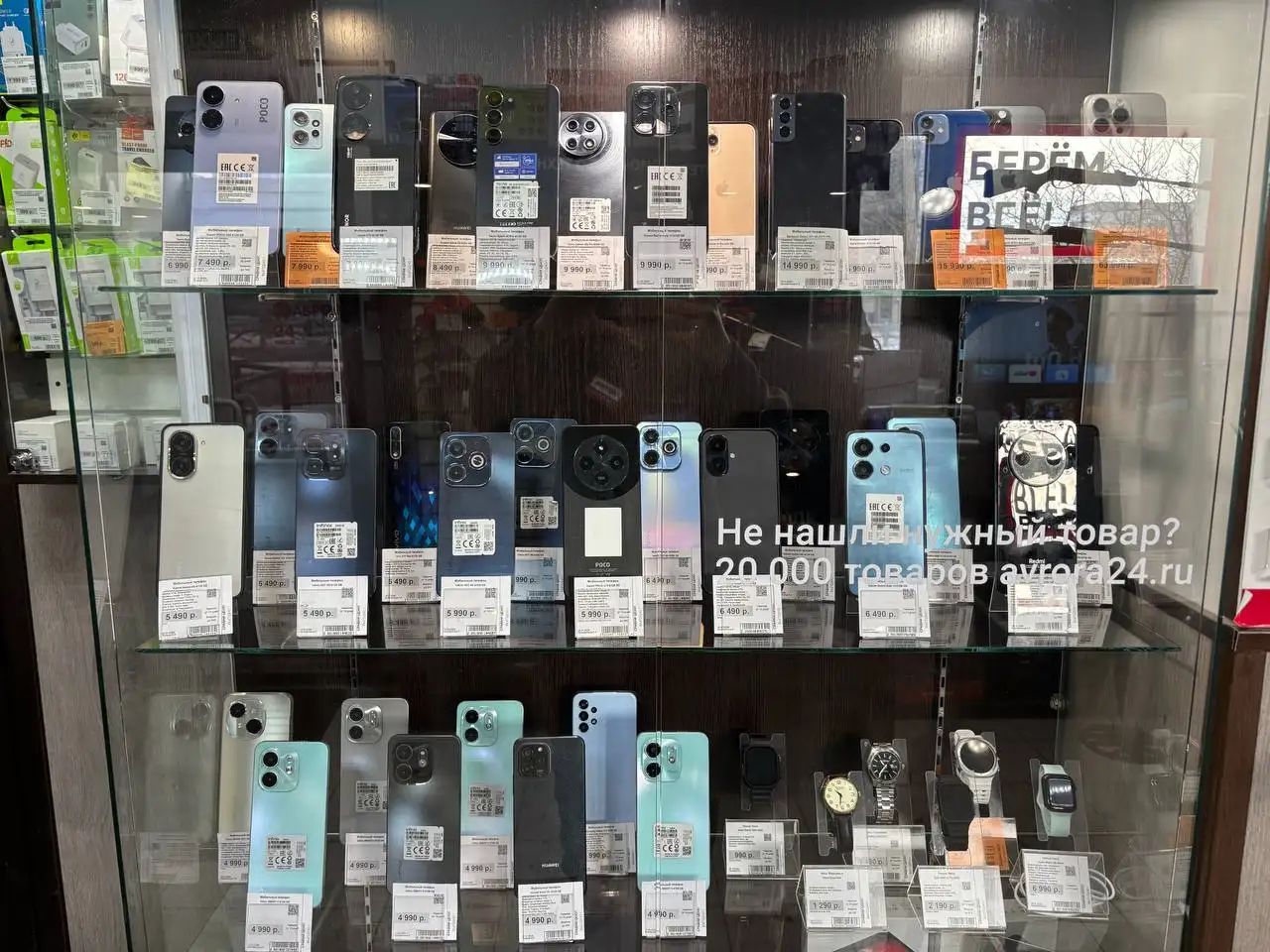 Продажа электроники в Оренбурге - Электроника в Оренбург