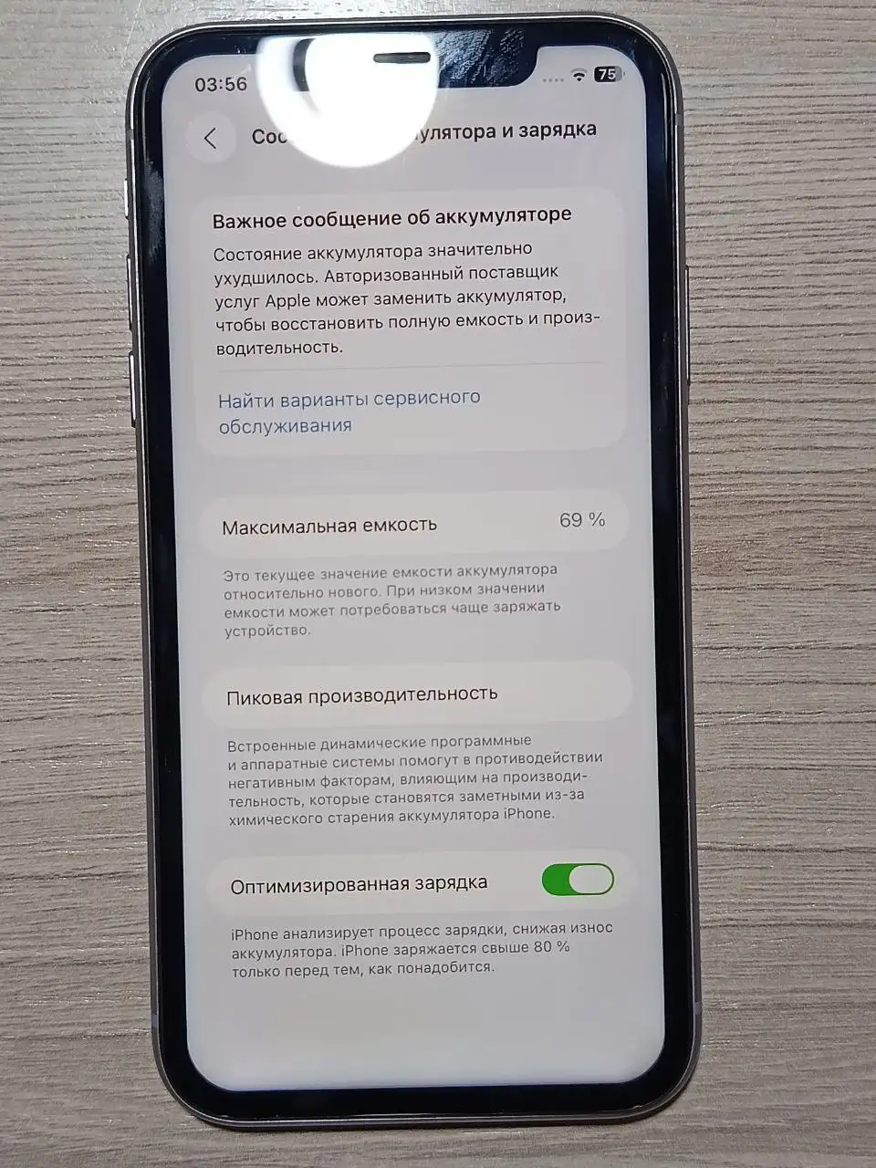 Продам iPhone 11 256GB в хорошем состоянии - Смартфоны и телефоны (Электроника) в Оренбург