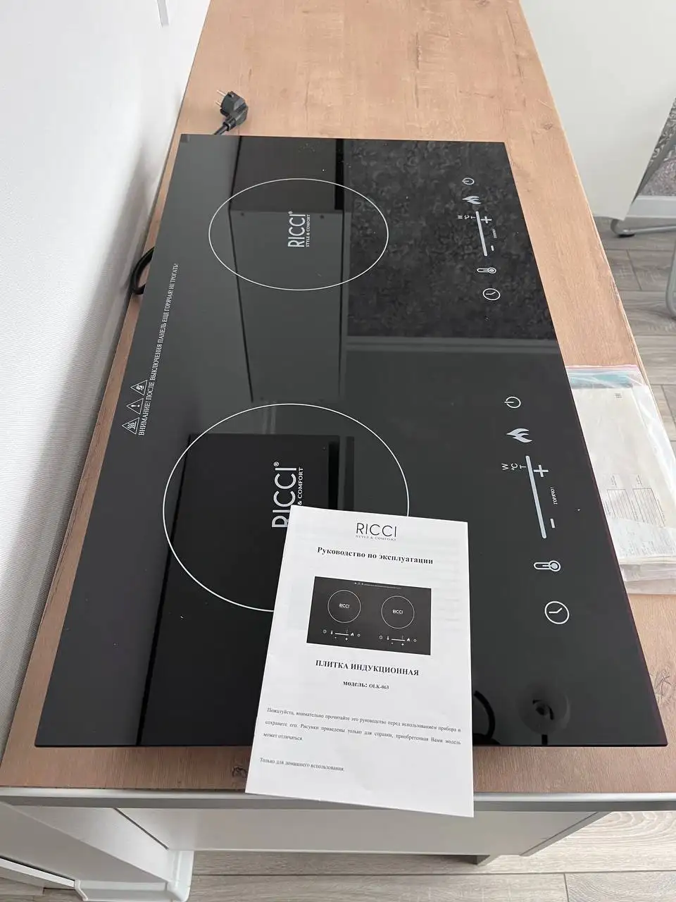 Продам индукционную плитку RICCI OLK-063 - Барахолка в Оренбург