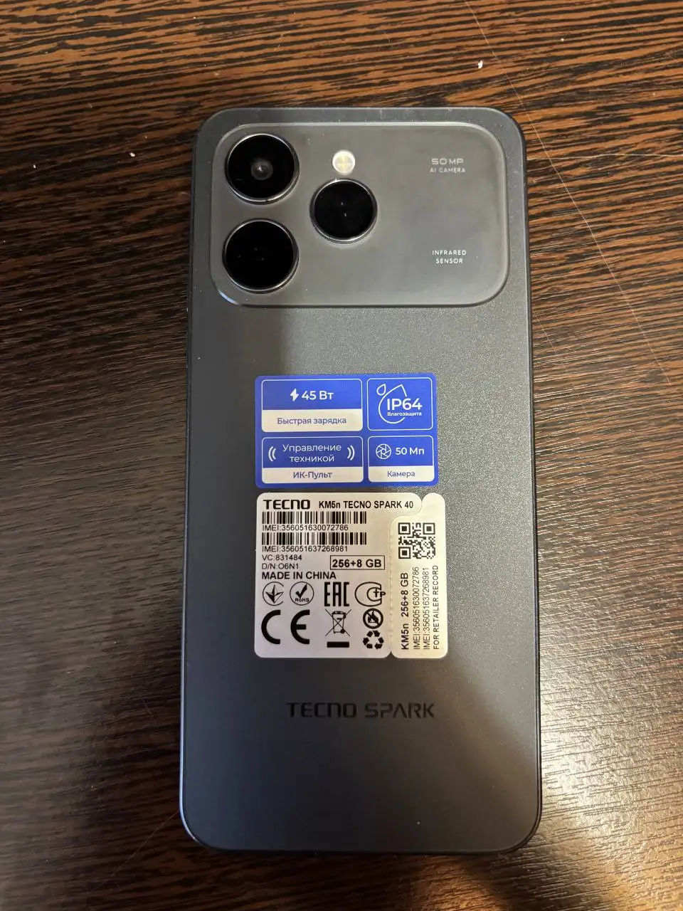 Tecno Spark 40 в хорошем состоянии - Смартфоны (Электроника) в Оренбург