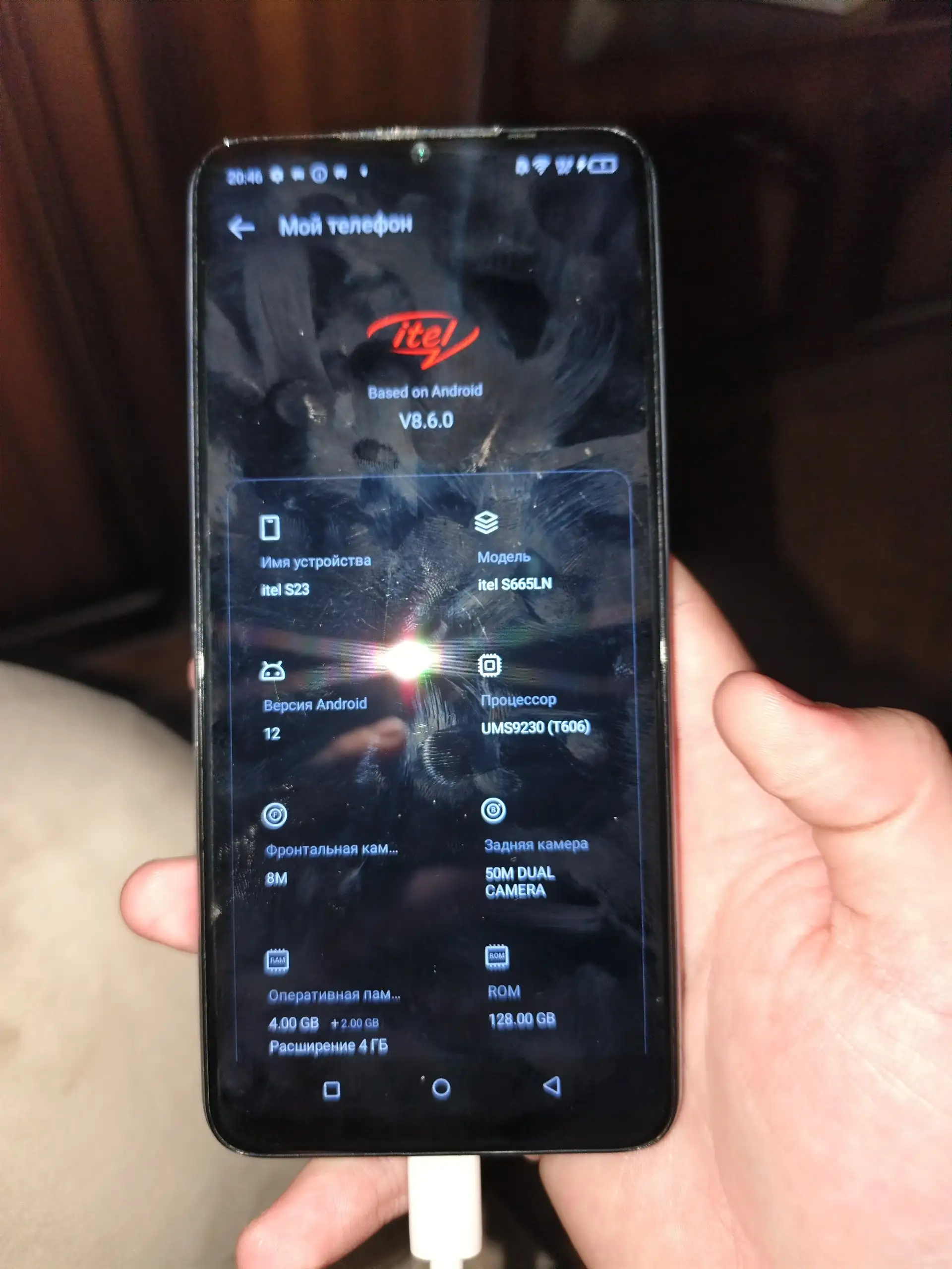 Продам смартфон Itel S23 - Смартфоны (Электроника) в Оренбург