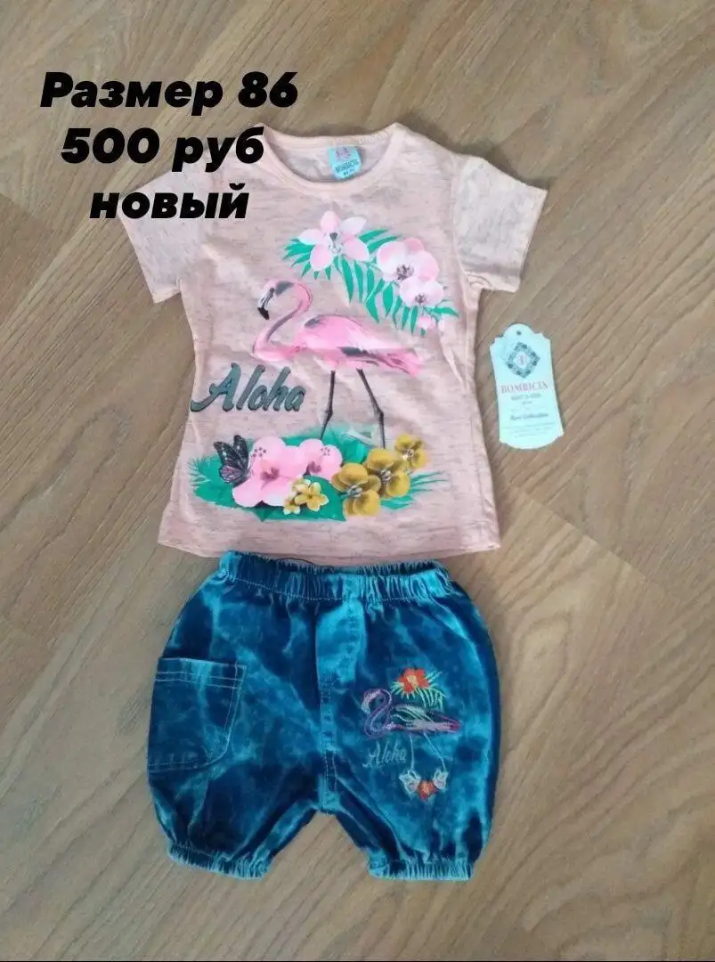 Объявление о продаже в Оренбурге - Барахолка в Оренбург