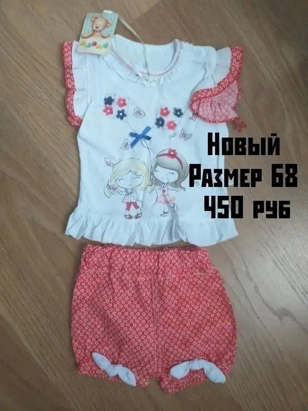 Объявление о продаже в Оренбурге - Барахолка в Оренбург